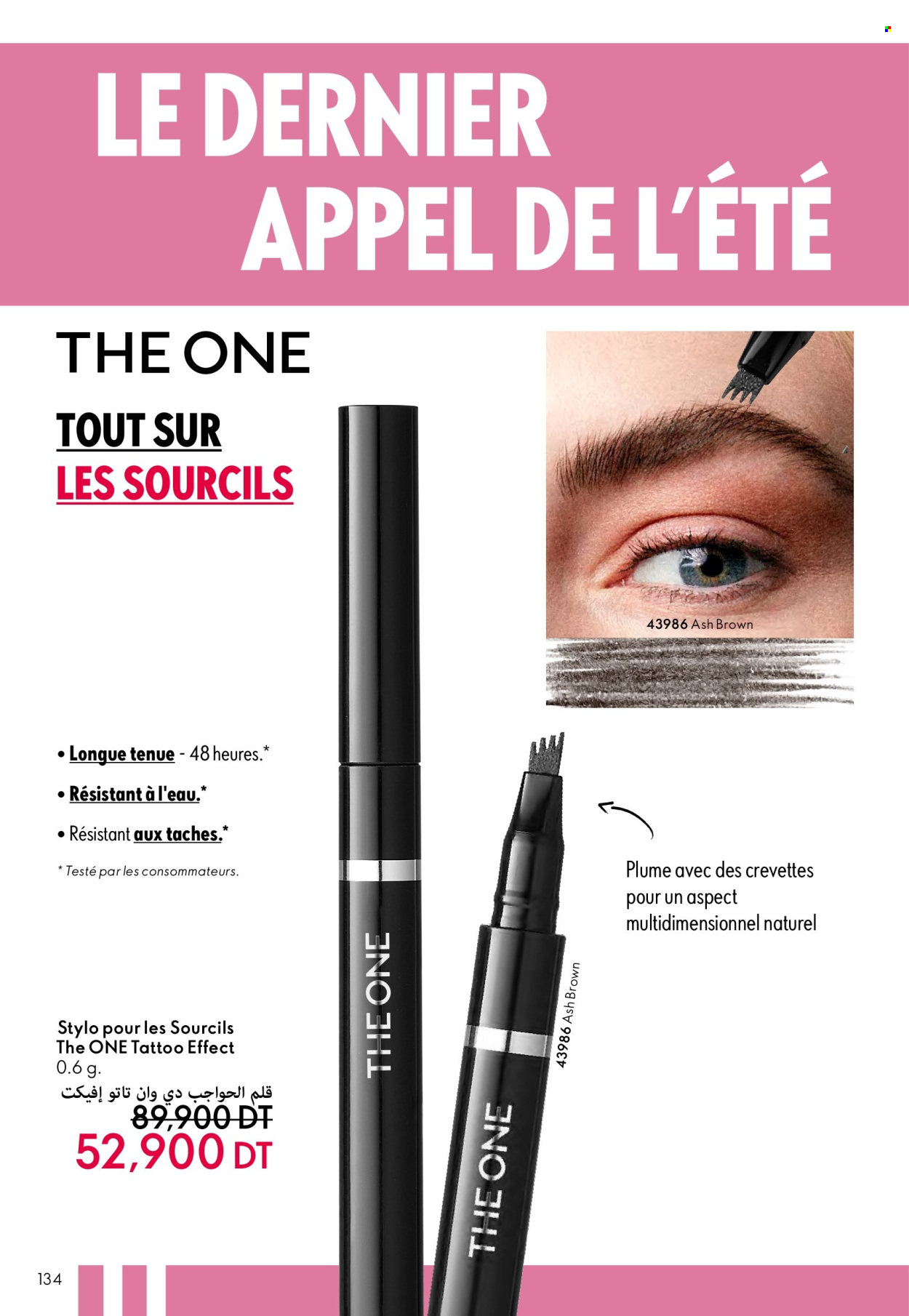 Catalogue Oriflame - 01/06/2024 - 30/06/2024. Page 134