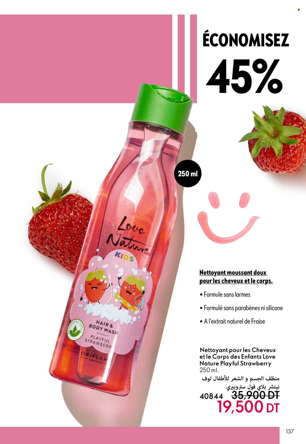 Catalogue Oriflame - 01/06/2024 - 30/06/2024. Page 137