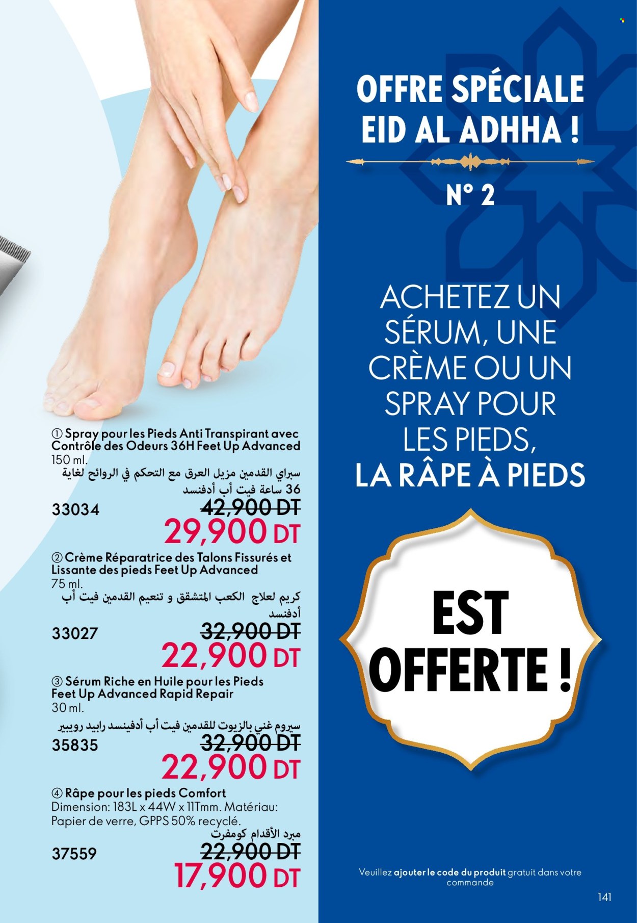 Catalogue Oriflame - 01/06/2024 - 30/06/2024. Page 141