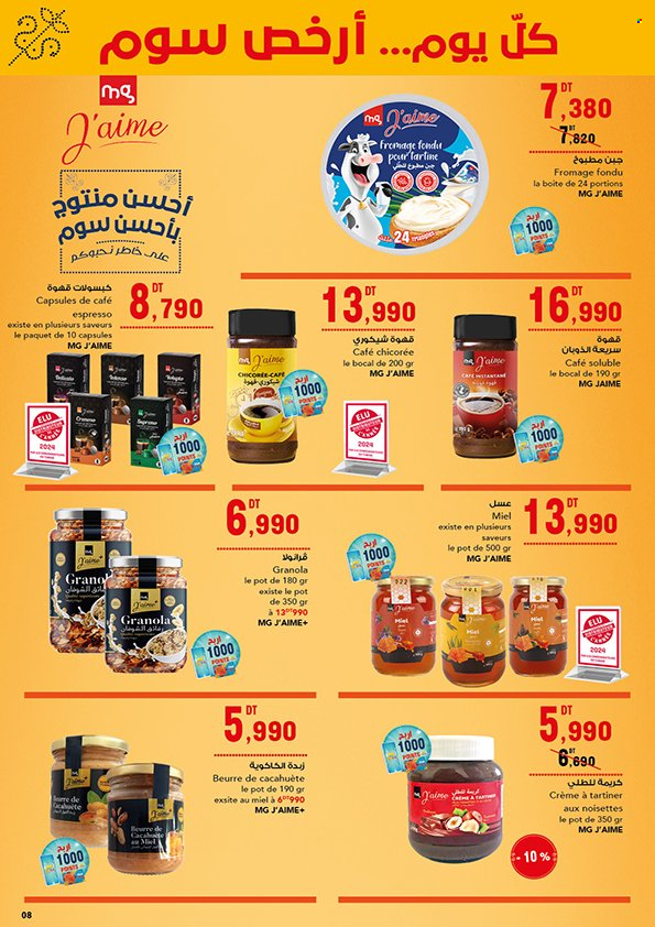 Catalogue Magasin Général - 17/05/2024 - 29/05/2024. Page 8