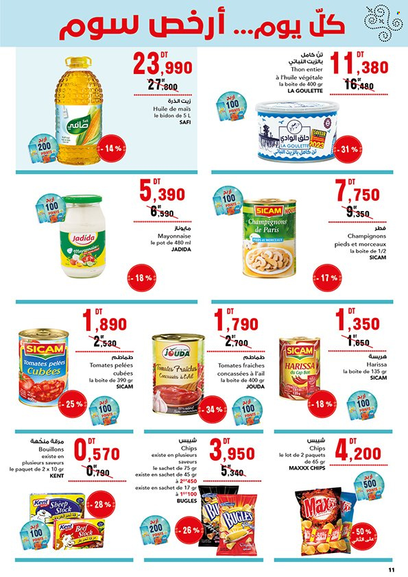 Catalogue Magasin Général - 17/05/2024 - 29/05/2024. Page 11
