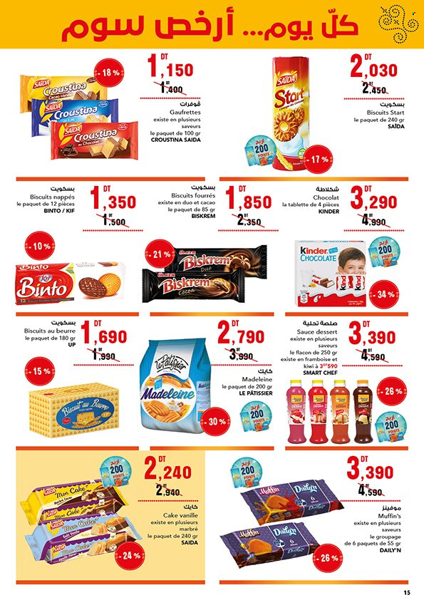 Catalogue Magasin Général - 17/05/2024 - 29/05/2024. Page 15