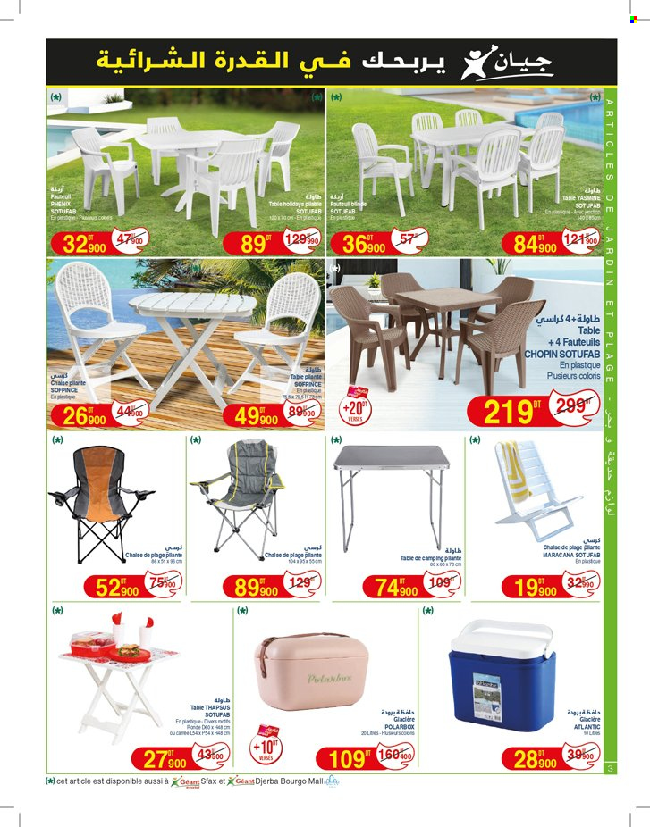 Catalogue Géant - 13/05/2024 - 28/05/2024. Page 3