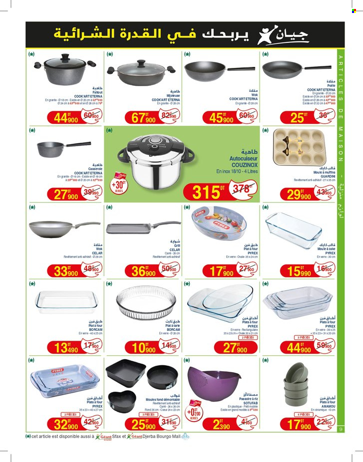 Catalogue Géant - 13/05/2024 - 28/05/2024. Page 9