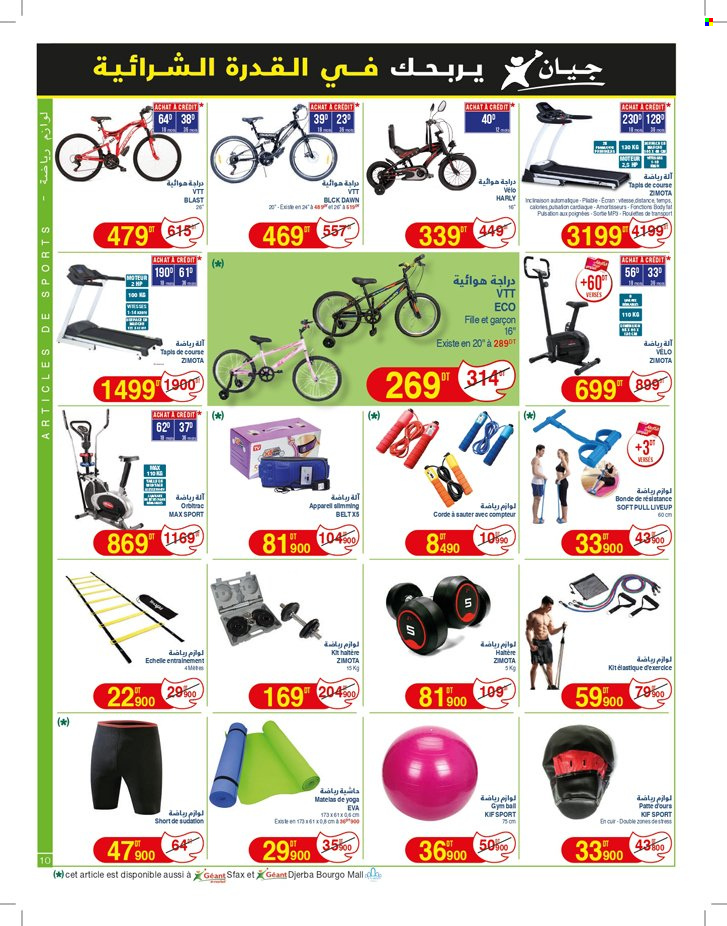 Catalogue Géant - 13/05/2024 - 28/05/2024. Page 10