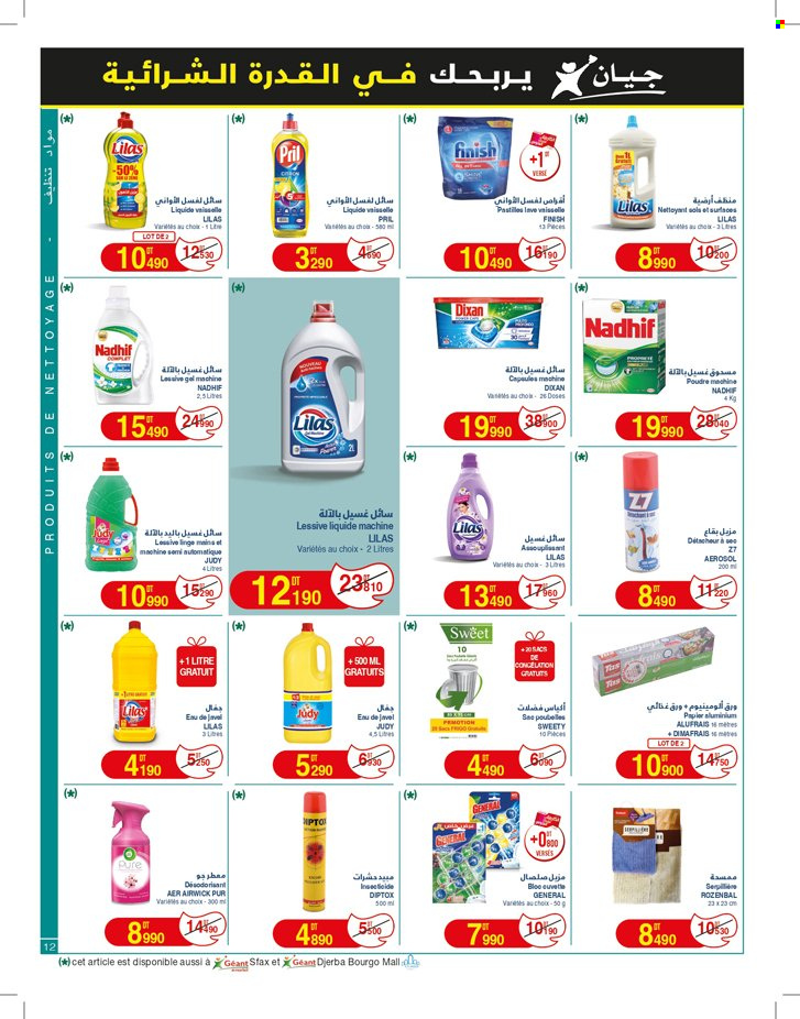 Catalogue Géant - 13/05/2024 - 28/05/2024. Page 12