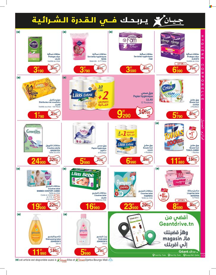 Catalogue Géant - 13/05/2024 - 28/05/2024. Page 13