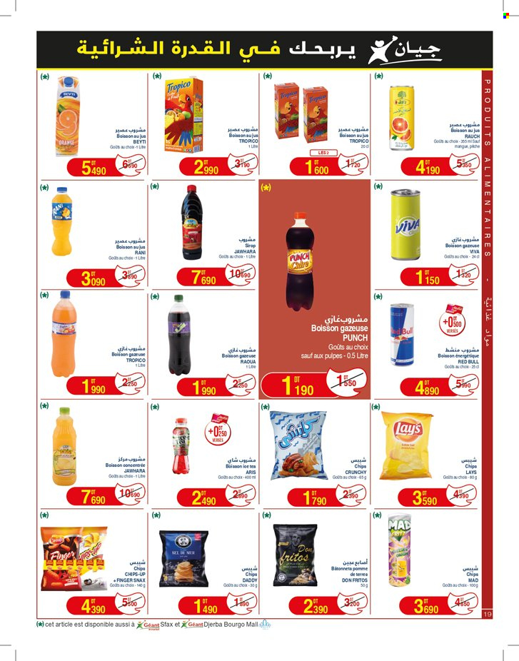 Catalogue Géant - 13/05/2024 - 28/05/2024. Page 19