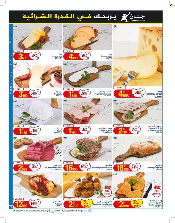Catalogue Géant - 13/05/2024 - 28/05/2024. Page 22