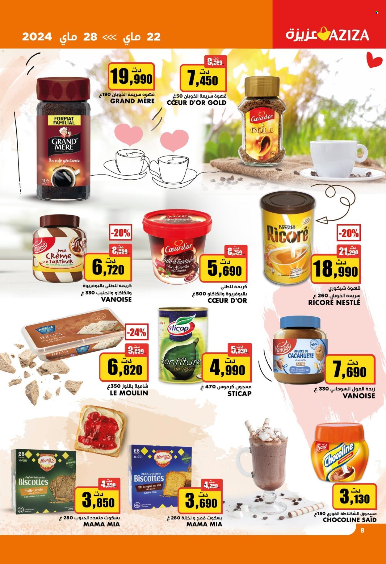 Catalogue Aziza - 22/05/2024 - 28/05/2024. Page 11