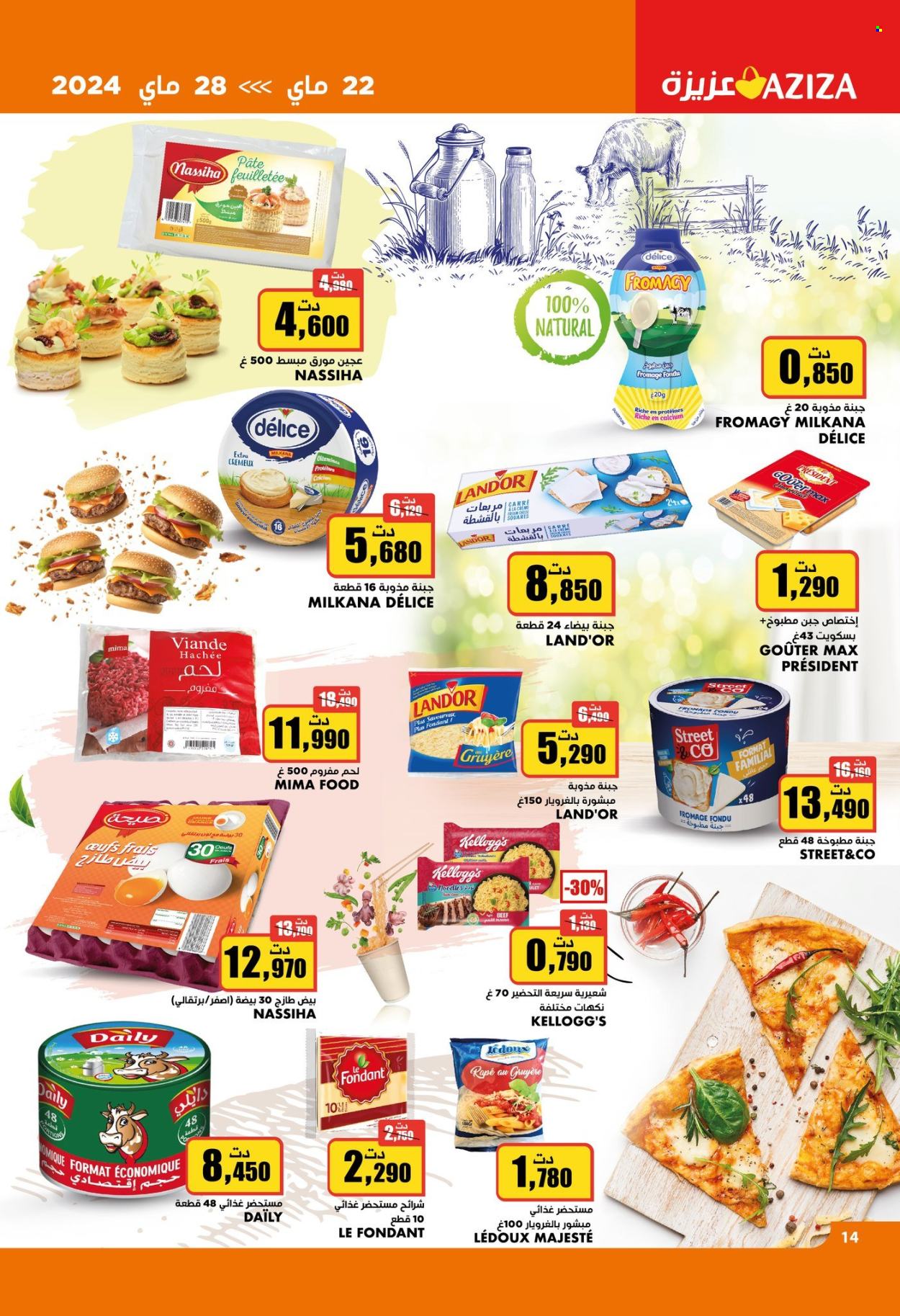 Catalogue Aziza - 22/05/2024 - 28/05/2024. Page 17