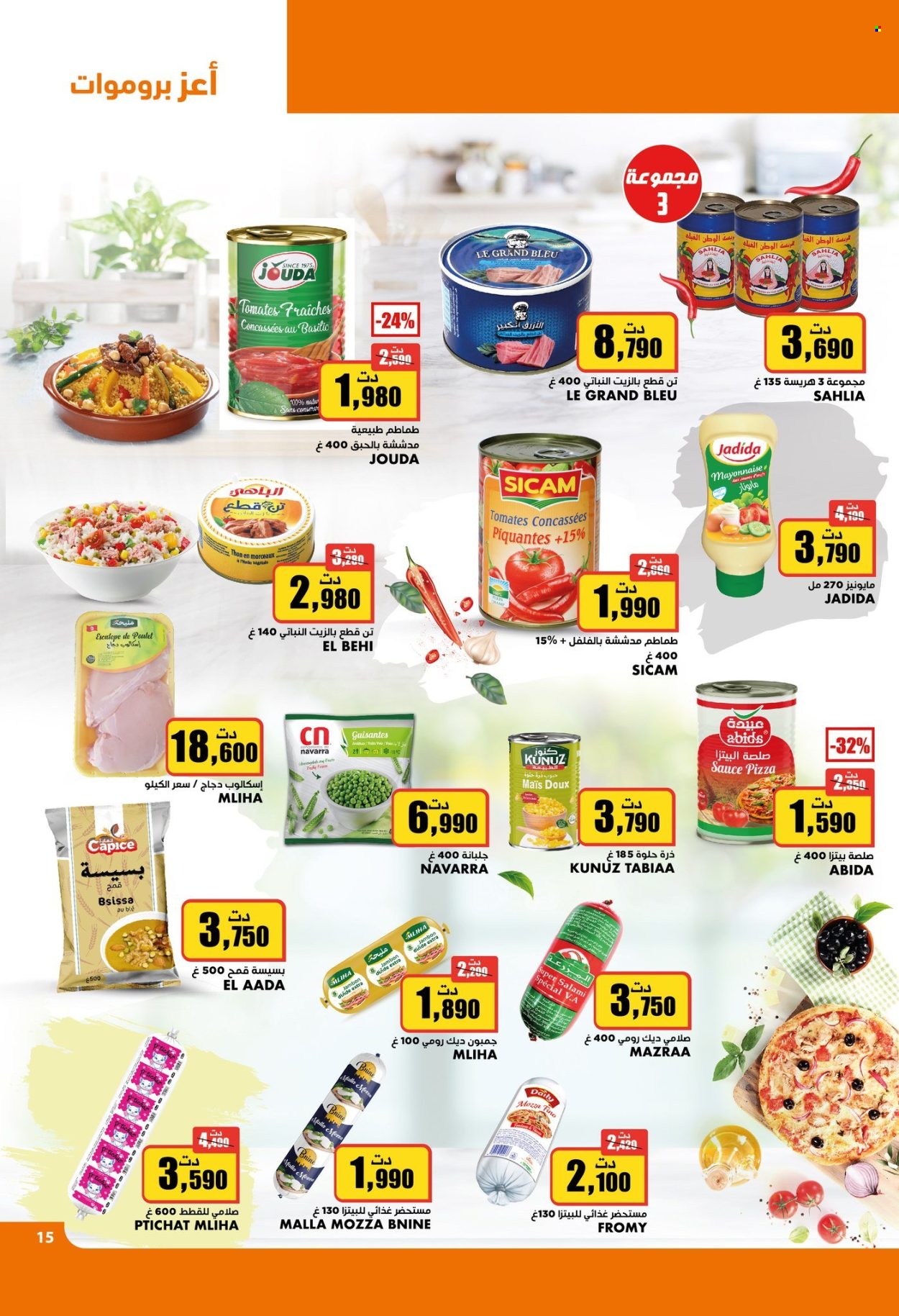 Catalogue Aziza - 22/05/2024 - 28/05/2024. Page 18