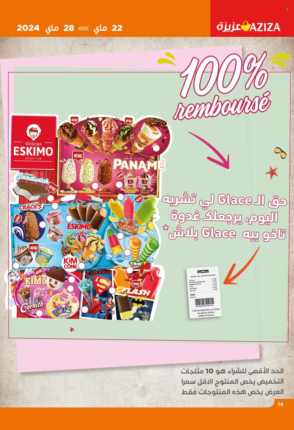 Catalogue Aziza - 22/05/2024 - 28/05/2024. Page 19
