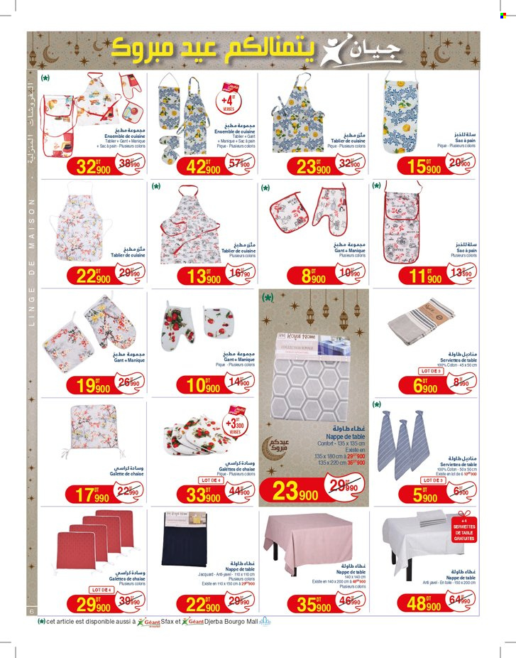 Catalogue Géant - 30/05/2024 - 16/06/2024. Page 6