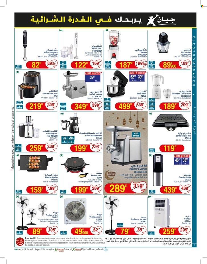Catalogue Géant - 30/05/2024 - 16/06/2024. Page 7
