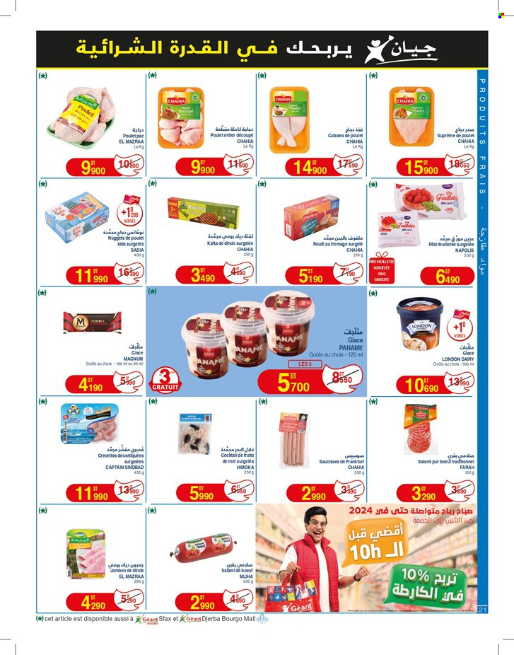 Catalogue Géant - 30/05/2024 - 16/06/2024. Page 21