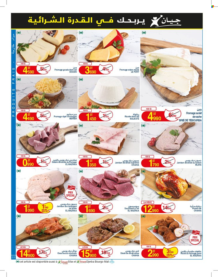 Catalogue Géant - 30/05/2024 - 16/06/2024. Page 22