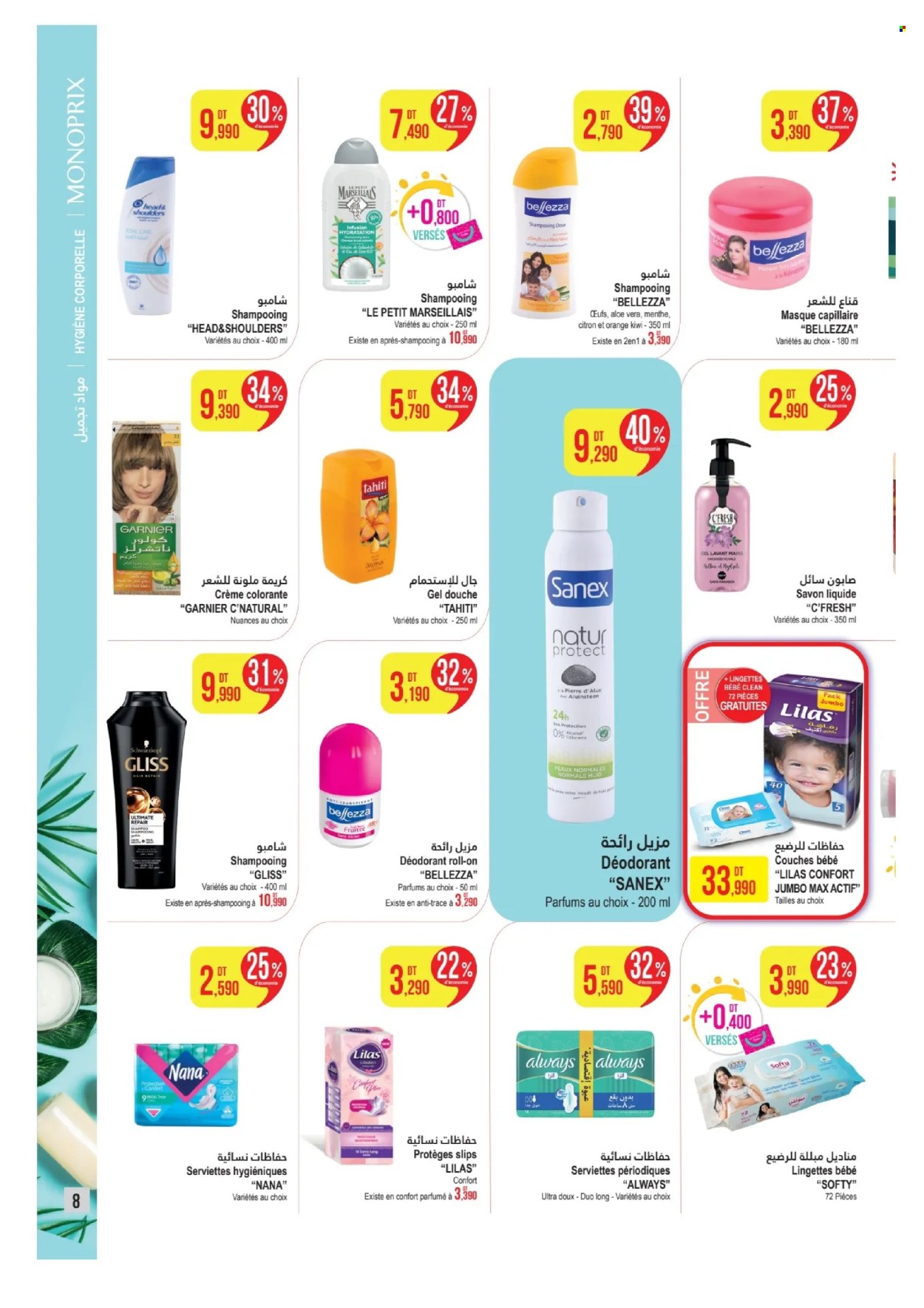 Catalogue Monoprix - 30/05/2024 - 16/06/2024. Page 8