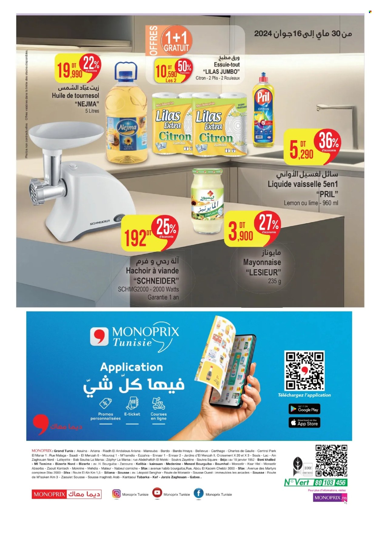 Catalogue Monoprix - 30/05/2024 - 16/06/2024. Page 16