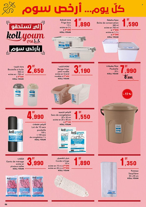 Catalogue Magasin Général - 01/06/2024 - 18/06/2024. Page 6