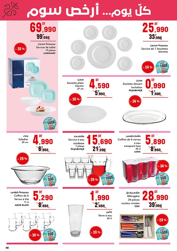 Catalogue Magasin Général - 01/06/2024 - 18/06/2024. Page 8