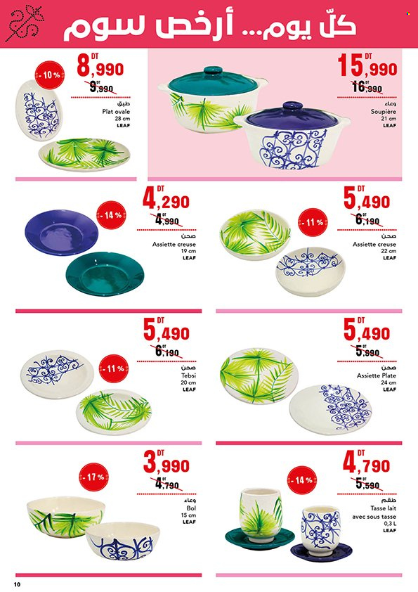 Catalogue Magasin Général - 01/06/2024 - 18/06/2024. Page 10