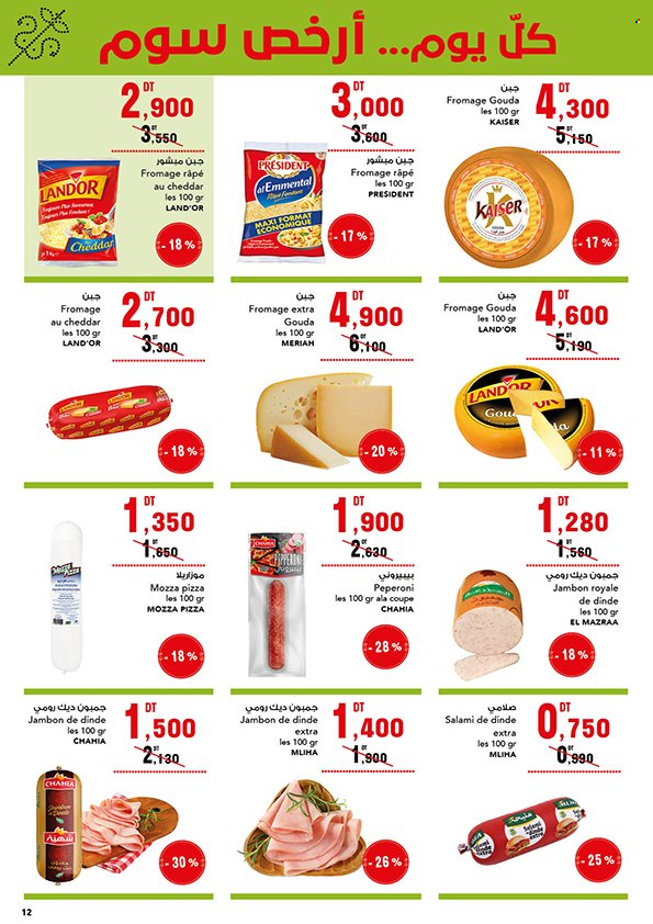 Catalogue Magasin Général - 01/06/2024 - 18/06/2024. Page 12