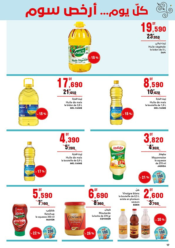 Catalogue Magasin Général - 01/06/2024 - 18/06/2024. Page 16