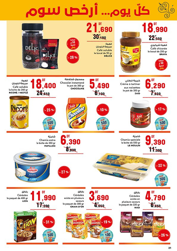 Catalogue Magasin Général - 01/06/2024 - 18/06/2024. Page 20