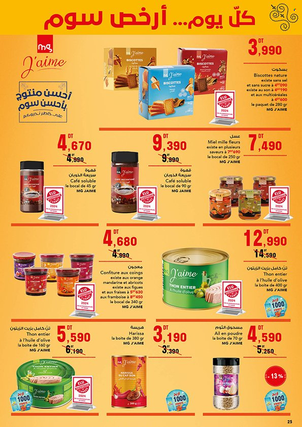 Catalogue Magasin Général - 01/06/2024 - 18/06/2024. Page 24