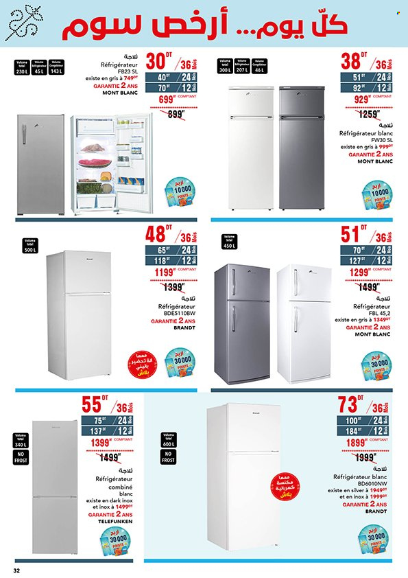 Catalogue Magasin Général - 01/06/2024 - 18/06/2024. Page 31