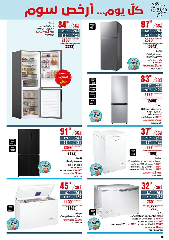 Catalogue Magasin Général - 01/06/2024 - 18/06/2024. Page 32