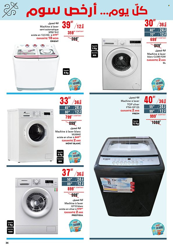 Catalogue Magasin Général - 01/06/2024 - 18/06/2024. Page 33