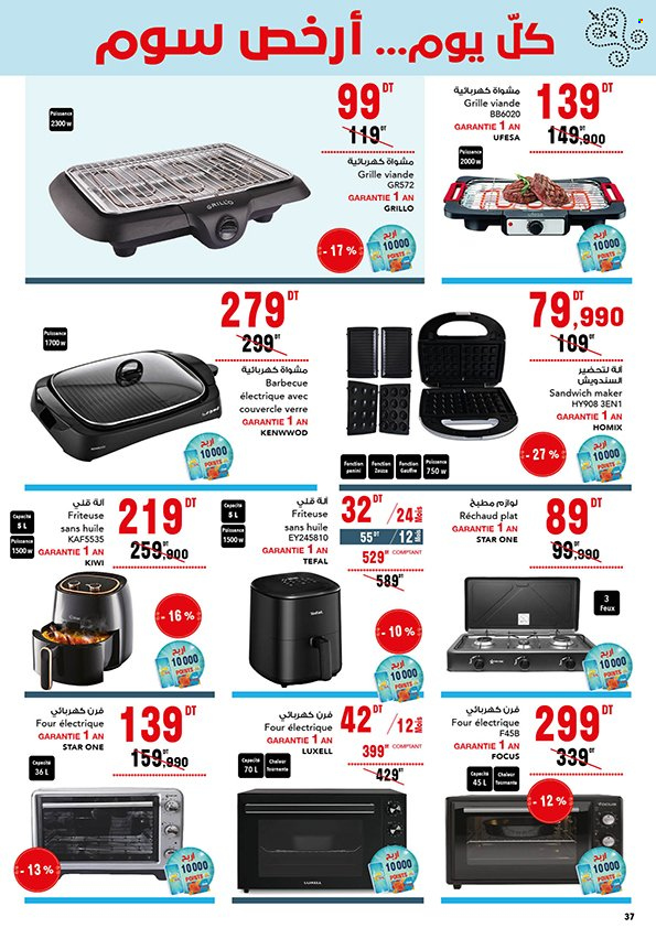 Catalogue Magasin Général - 01/06/2024 - 18/06/2024. Page 36