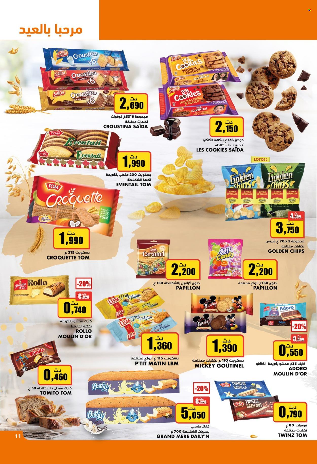 Catalogue Aziza - 05/06/2024 - 11/06/2024. Page 15