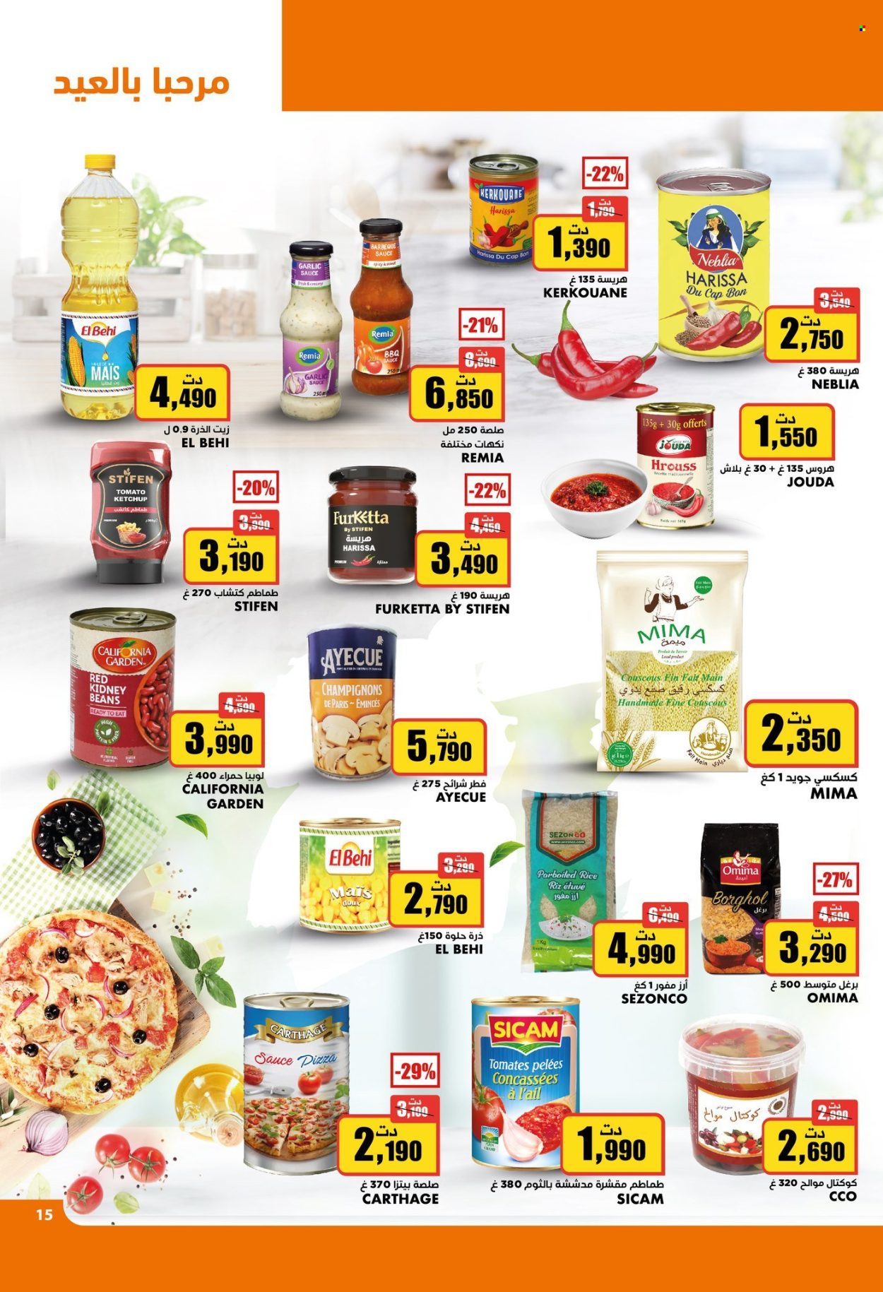Catalogue Aziza - 05/06/2024 - 11/06/2024. Page 19