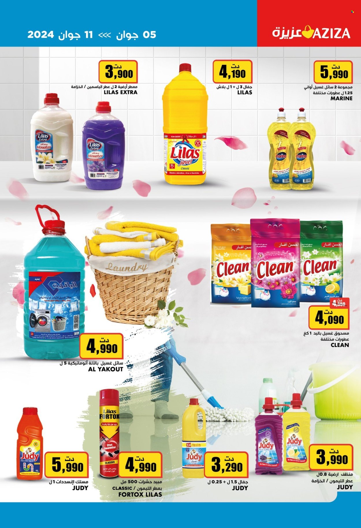 Catalogue Aziza - 05/06/2024 - 11/06/2024. Page 32