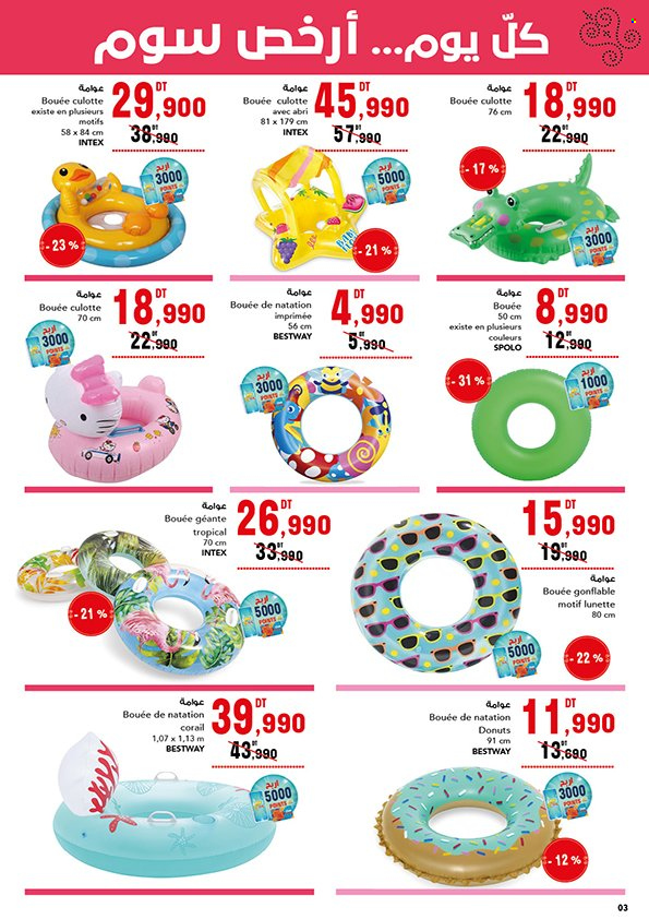Catalogue Magasin Général - 06/06/2024 - 29/07/2024. Page 3