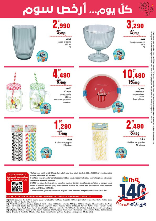 Catalogue Magasin Général - 06/06/2024 - 29/07/2024. Page 13