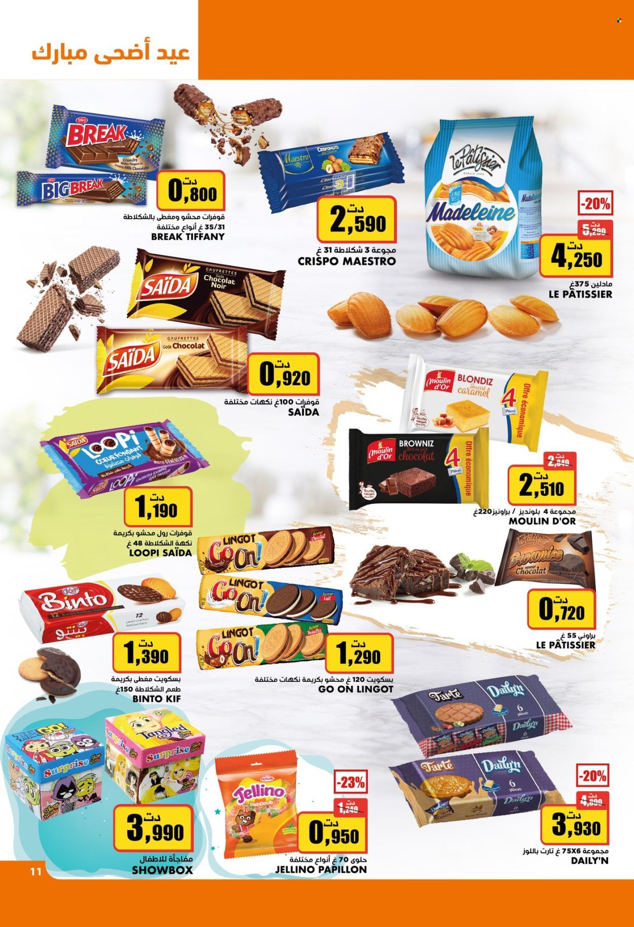 Catalogue Aziza - 12/06/2024 - 18/06/2024. Page 15