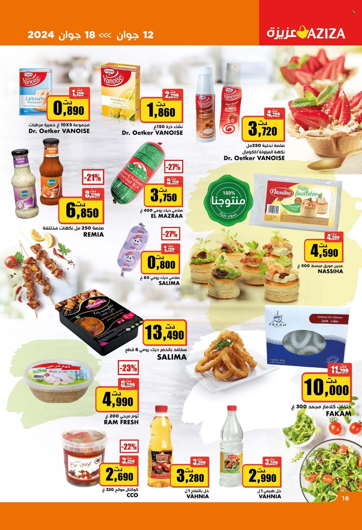 Catalogue Aziza - 12/06/2024 - 18/06/2024. Page 20