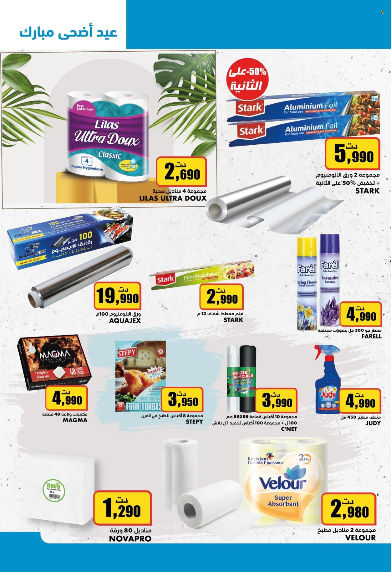 Catalogue Aziza - 12/06/2024 - 18/06/2024. Page 30
