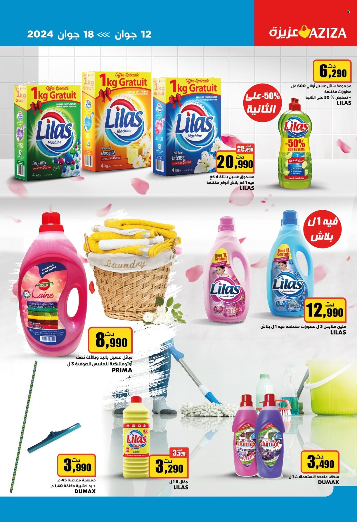 Catalogue Aziza - 12/06/2024 - 18/06/2024. Page 31