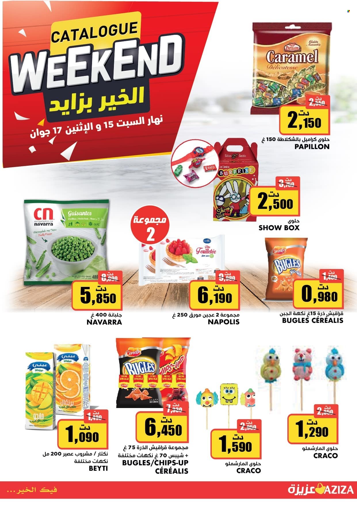 Catalogue Aziza - 15/06/2024 - 17/06/2024. Page 8