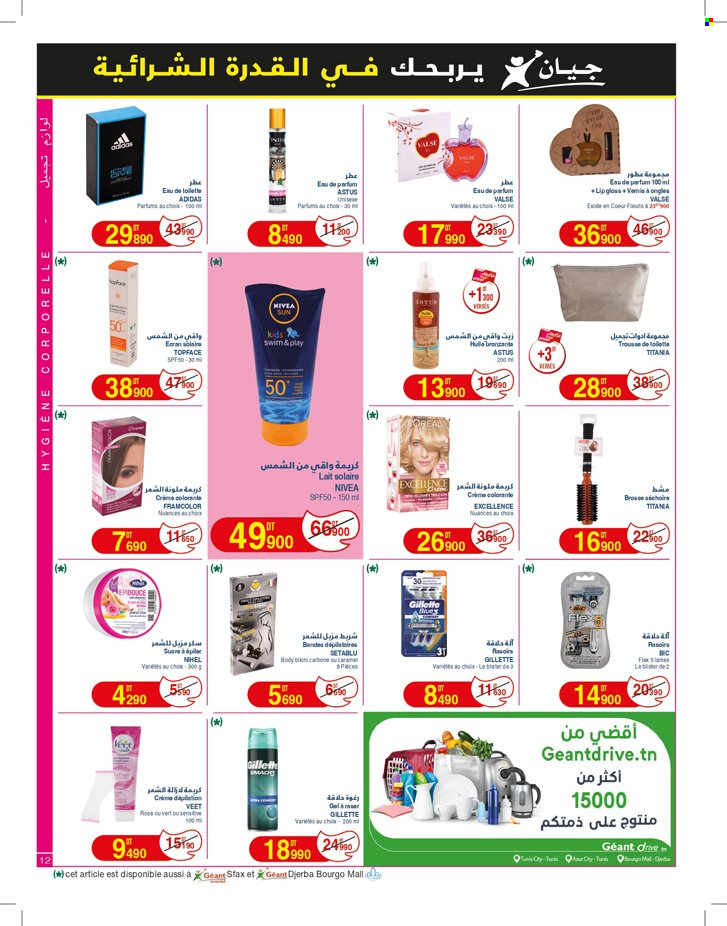 Catalogue Géant - 18/06/2024 - 30/06/2024. Page 12