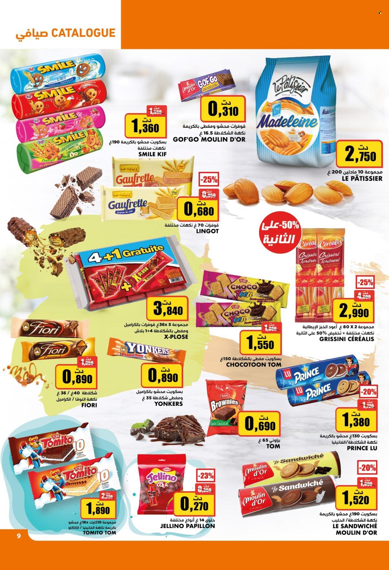 Catalogue Aziza - 19/06/2024 - 25/06/2024. Page 11