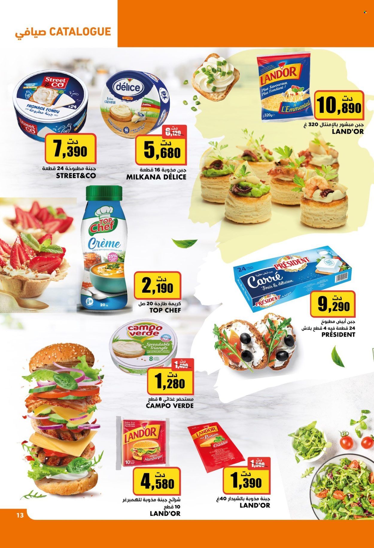 Catalogue Aziza - 19/06/2024 - 25/06/2024. Page 15