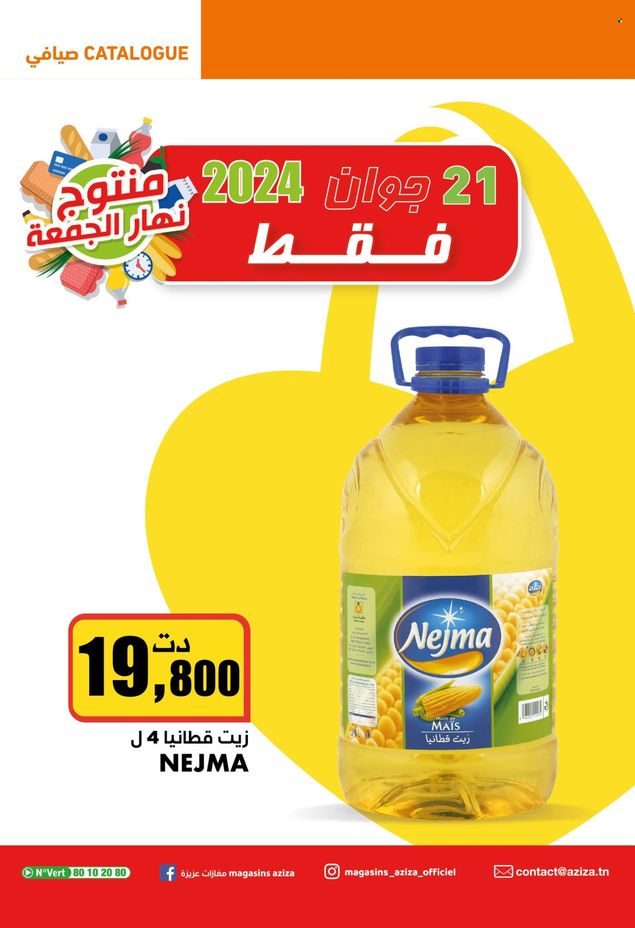 Catalogue Aziza - 19/06/2024 - 25/06/2024. Page 29