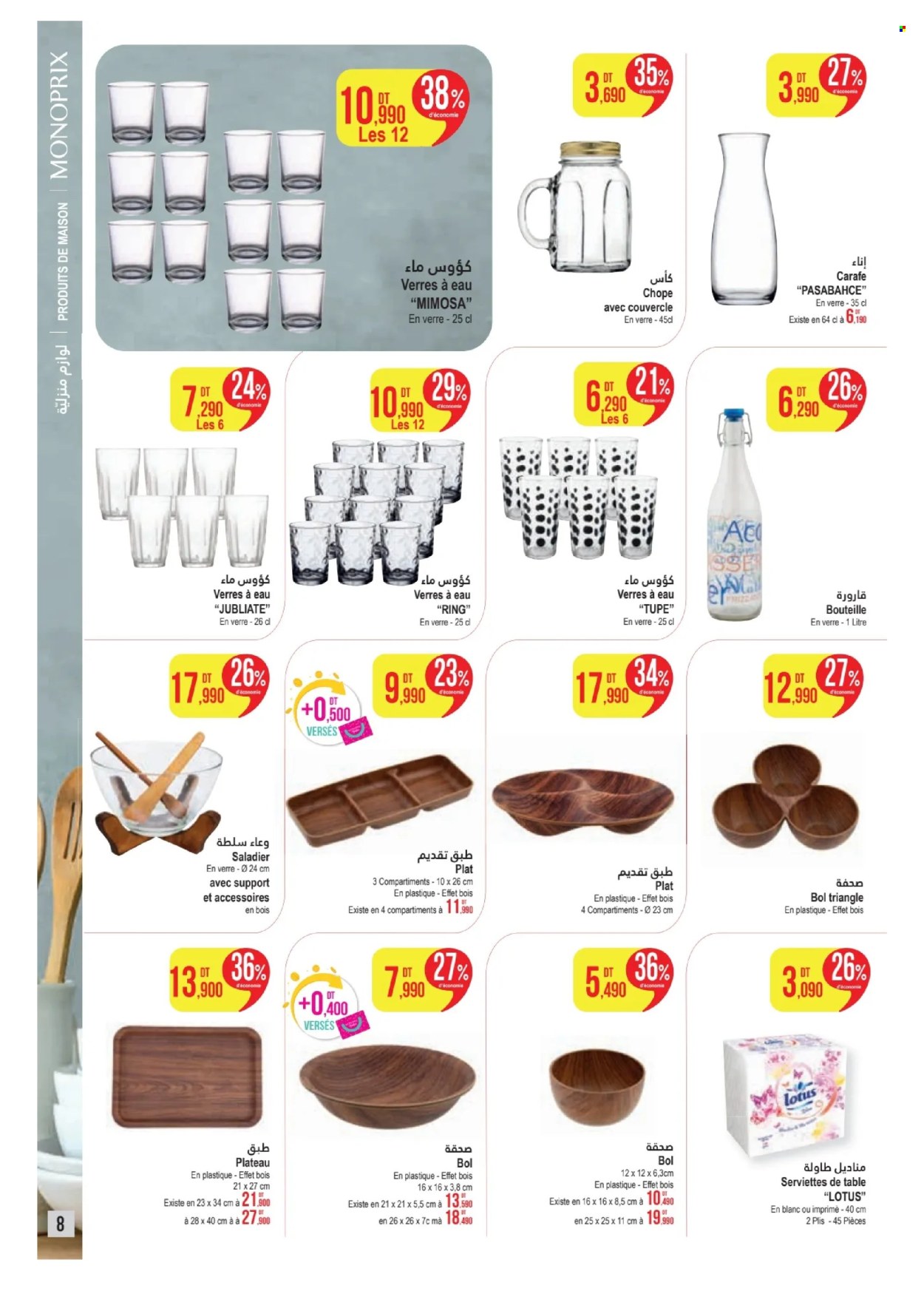 Catalogue Monoprix - 17/06/2024 - 30/06/2024. Page 8