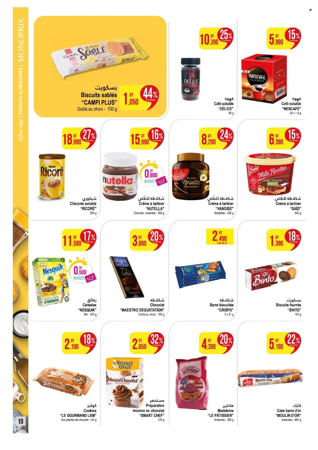 Catalogue Monoprix - 17/06/2024 - 30/06/2024. Page 10